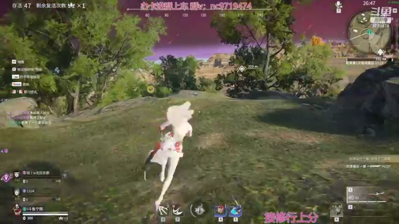 【2021-11-29 02点场】宁陈：冲修罗 猛上分=- =