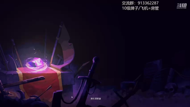 【2021-12-02 19点场】蓝色追风丶：【紫色晶石】双持武器战请求出列