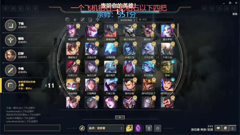 【2021-12-01 15点场】青柠aouo：峡谷王者阿卡丽小号冲分！！！