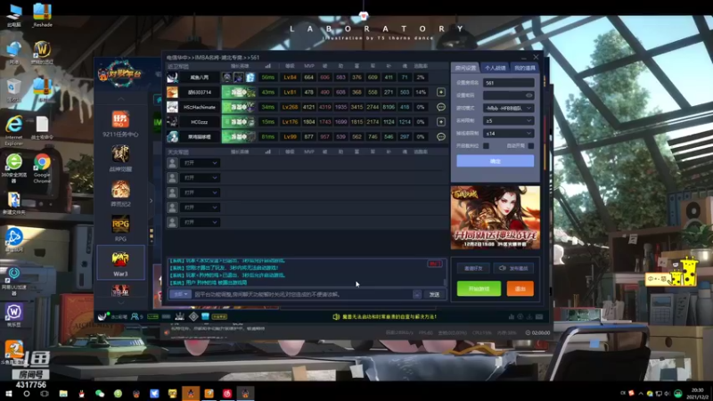 【2021-12-02 20点场】Piano7pink：不好意思，打扰了 4317756