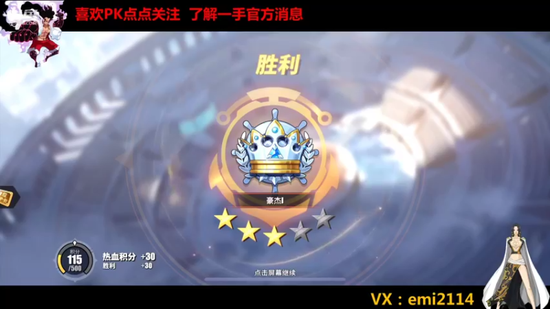 【2021-11-25 21点场】不是老年人：航海王热血航线好玩