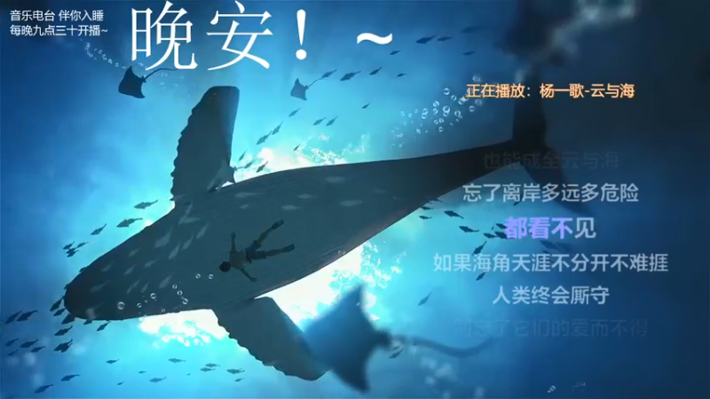 【2021-12-03 03点场】杨一歌：杨一歌：唱歌小神仙~11258
