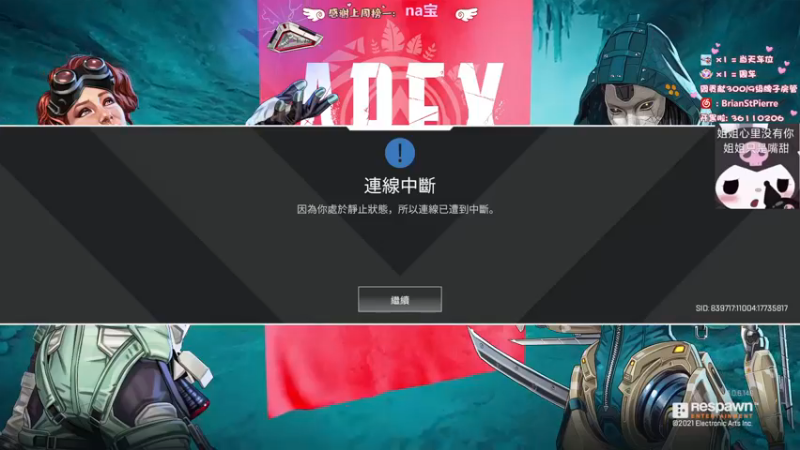 【2021-12-02 17点场】8ac3Mak1r：复健 别骂了