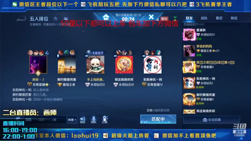 【2021-12-03 00点场】A老回：有车位一刀流橘右京秒杀一切带粉如打人机！