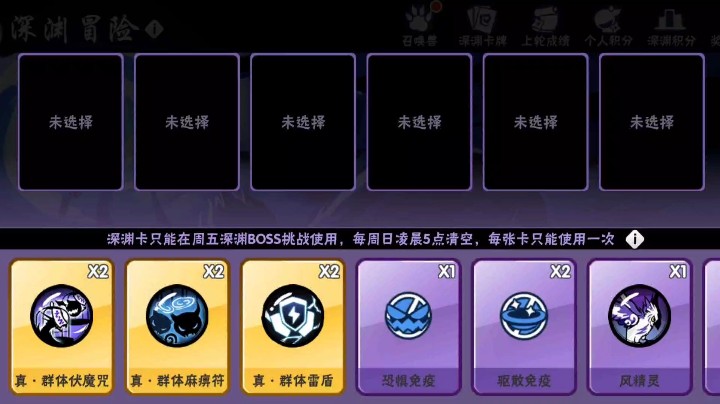 备战卡牌记录