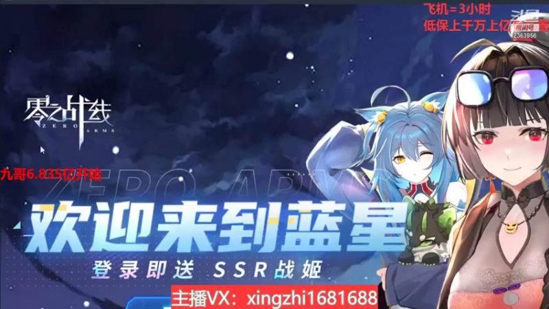 【2021-12-02 19点场】灬幸之斗地主灬：十二月加油！老板们财源滚滚！