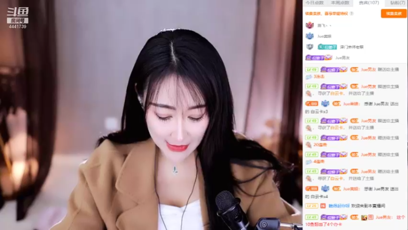 【2021-12-02 22点场】Jue美娘：永远相信光