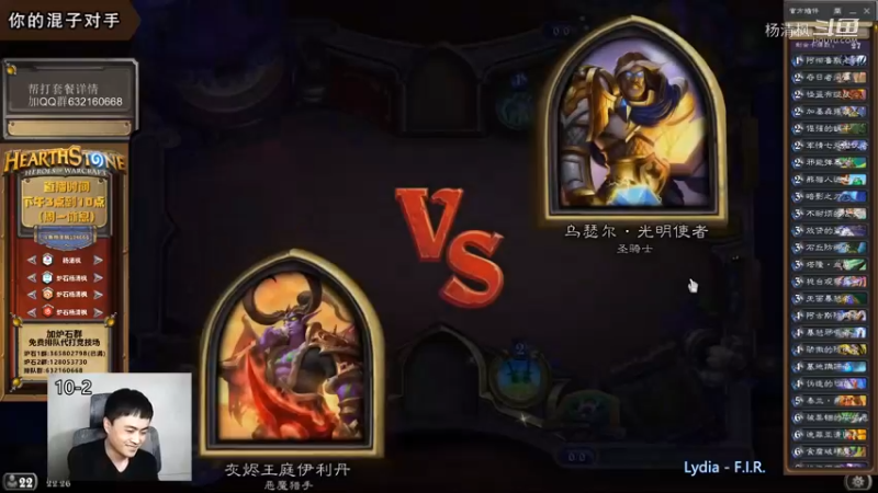 炉石杨清枫每日 ZY-547 双职业竞技场苟活瞎贼 论竞技场如何诛仙