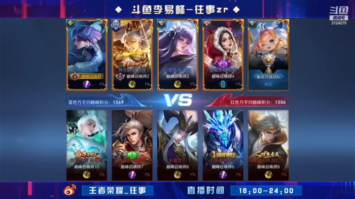 【往事zr】：战绩不重要，重要的是镜也不难啊