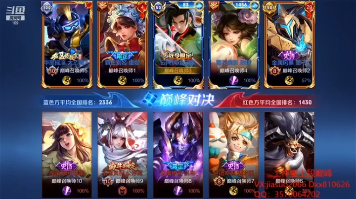 【是个枷锁】：7-1元歌，我这波失误有点大
