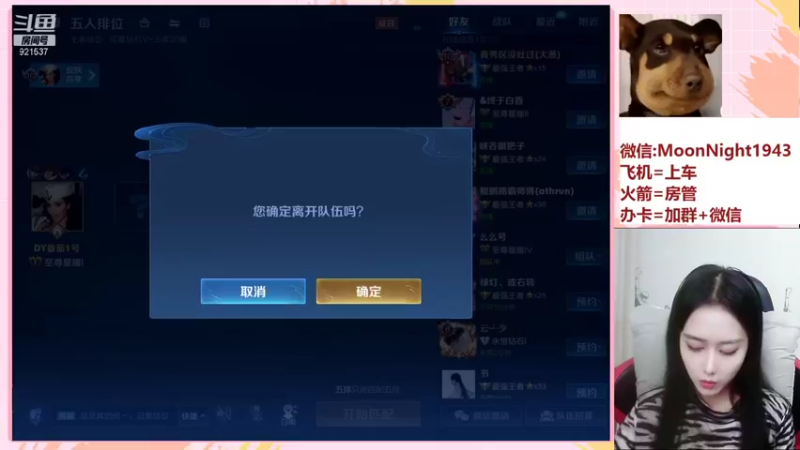 【2021-12-02 22点场】番茄1949丶：2万场赵云带粉上荣耀