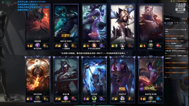 【长情易老凯隐】：21-3凯隐，剑魔，你该上路了