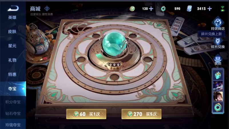 【2021-12-03 11点场】音七Simple：96段冲百段国服中路