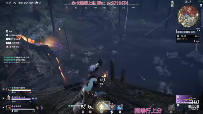 【2021-11-30 20点场】宁陈：冲修罗 猛上分=- =