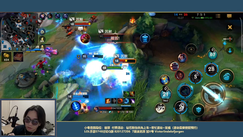 【LOL手游】主任5748的精彩时刻 20211203 00点场