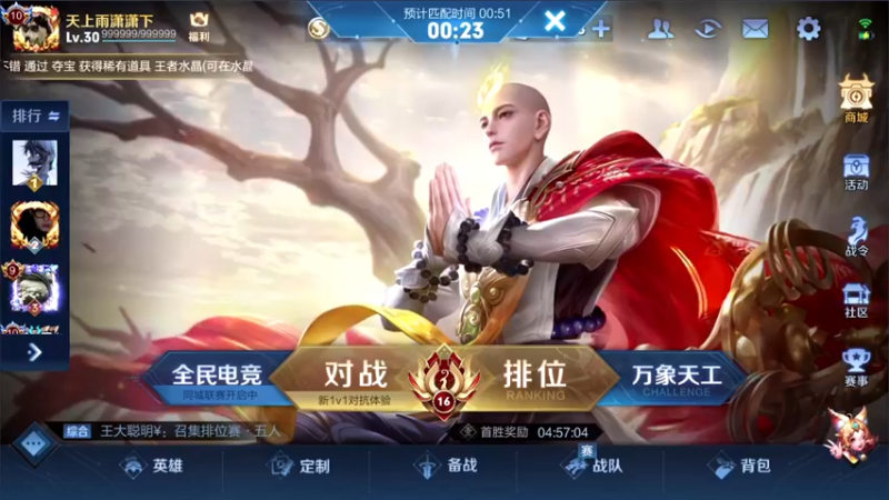 【2021-12-03 16点场】三炮zzz：三炮zzz。 1591803