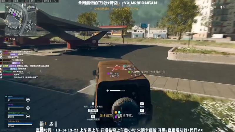 【2021-12-03 14点场】MrBB大波：福丹斯科倒计时---4天