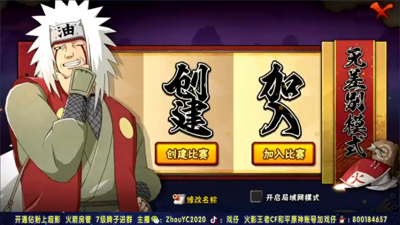 【2021-12-03 21点场】Kurozuka名超：趣味车轮战第二战,娱乐上分