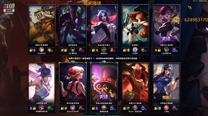 【章发财丶】：咋投了我还没死呢哎