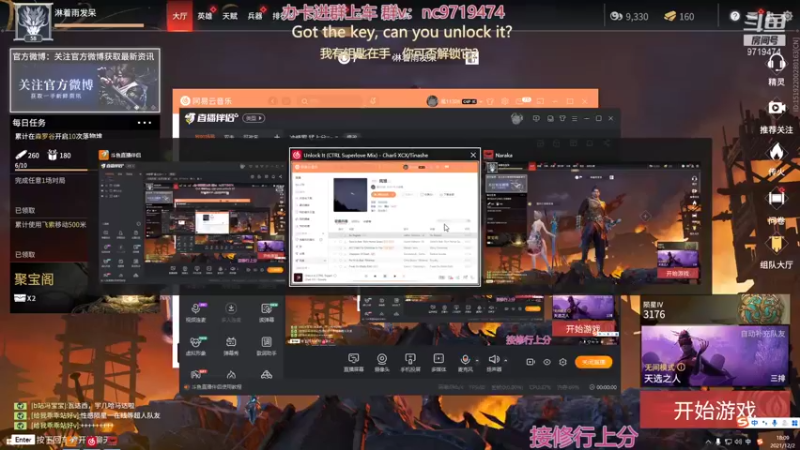 【2021-12-02 18点场】宁陈：已修罗 帮上分嗷=- =