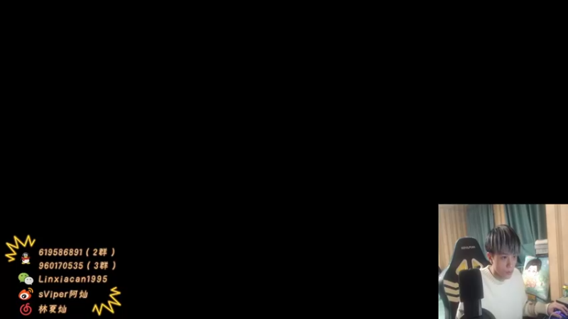 【2021-12-03 18点场】sViper丶阿灿：阿灿：美丽的事物，总是很棘手~