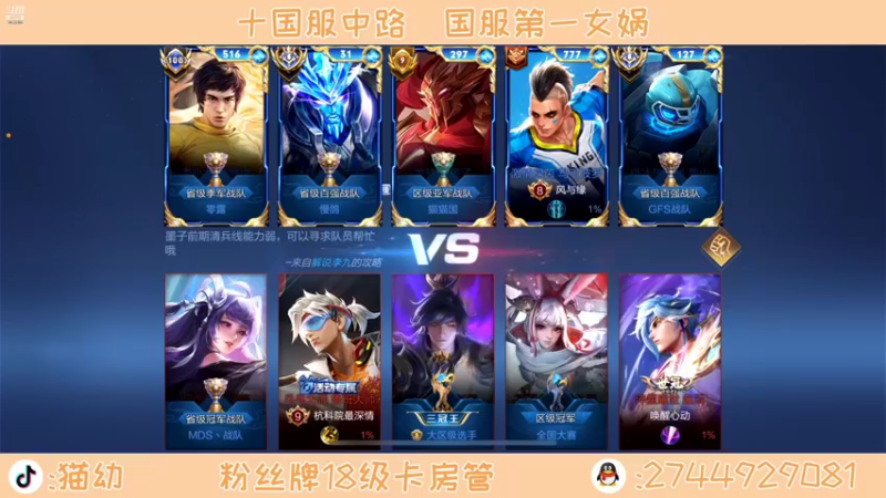 【2021-12-02 14点场】猫幼zzz：恨自己不够强吧0.0