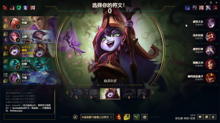 【英雄联盟】和老章双排，又是挨骂的一天