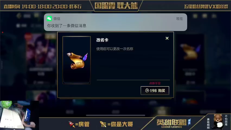 【2021-12-01 16点场】耿枫QUQ：下午和阿呆吃饭 请假一哈 晚上来