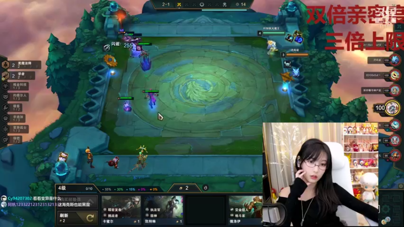 【2021-12-03 20点场】叶知秋Vanessa：叶知秋： 黄金双倍