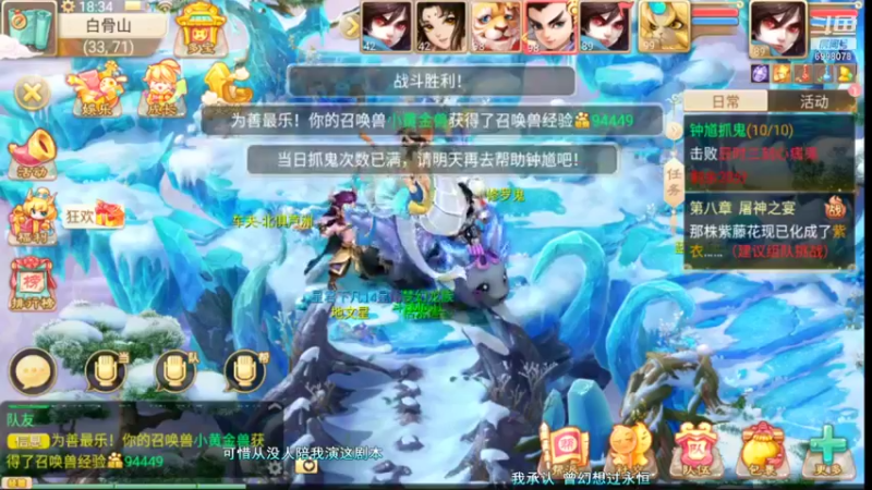 【2021-11-29 18点场】贺俊259：大话手游新区：朔风解意