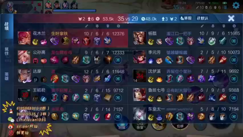 【2021-12-03 12点场】sViper丶阿灿：阿灿：美丽的事物，总是很棘手~