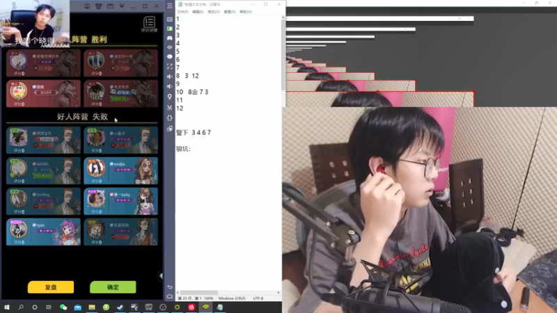 【2021-12-03 03点场】陈死狗cnh：枪法与相声并存的江湖术士！！