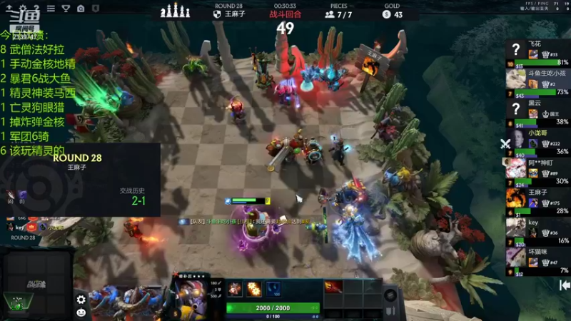 【2021-12-02 23点场】生吃小孩i：这是一个赌狗版本！