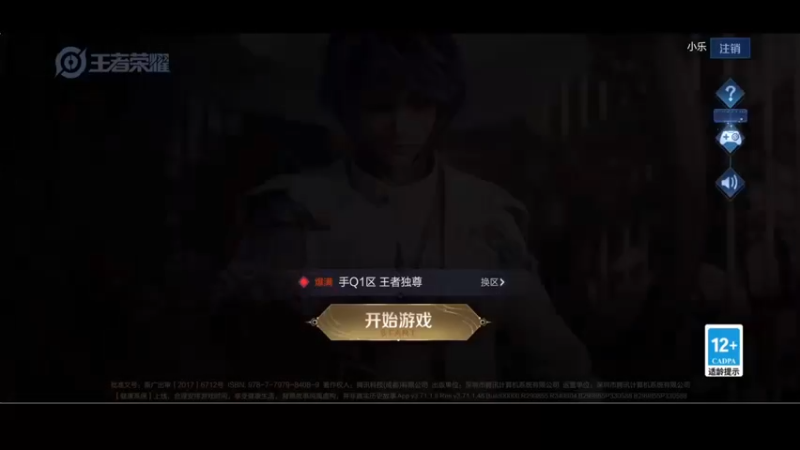 【2021-12-03 16点场】小乐碎片：来次够来此够