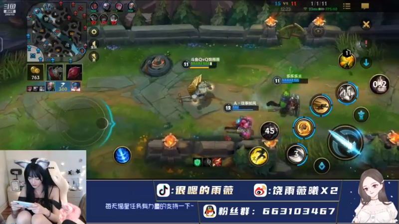 【2021-12-03 21点场】很嗯的雨薇：看看这把又是怎么样的坑队友