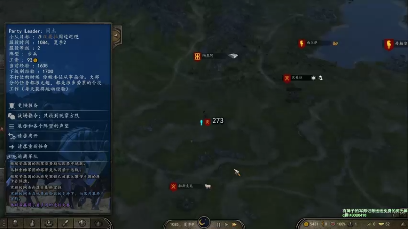 【2021-12-03 12点场】主播如雨：明天换换心情啊