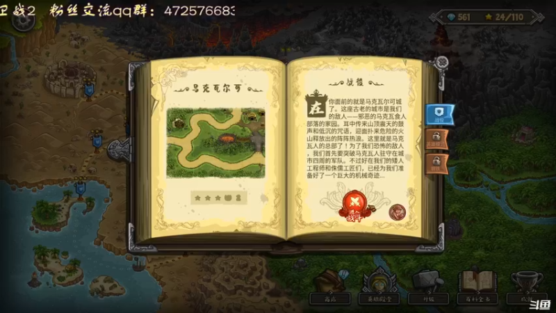 【2021-12-02 21点场】叫小猪吧：末世兵王高大强！