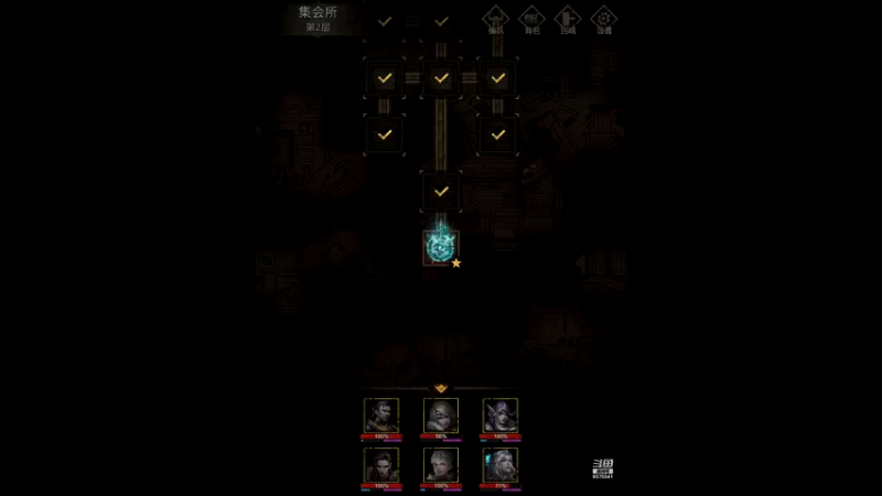 【2021-12-01 22点场】晴天冰淇淋c：地下城堡3魂之诗