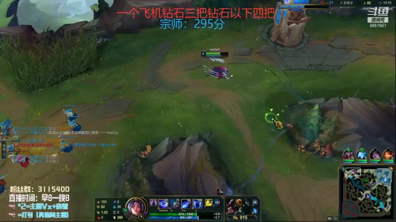 【2021-11-30 00点场】青柠aouo：峡谷王者阿卡丽小号冲分！！！