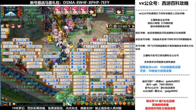 【2021-12-03 13点场】oo冠希oo：香山红叶wd4tg冲飞升第57天