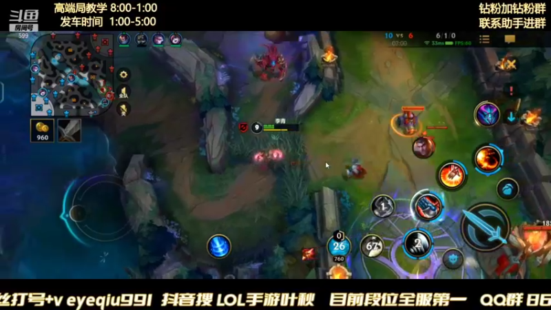 【2021-12-03 00点场】Ay叶秋：输一局发100鱼翅 翡翠钻石带粉