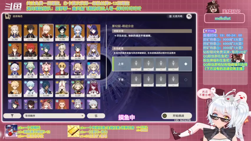 【2021-12-02 22点场】卡佬GTX1080tiPrime：《免费渊月螺旋》螺旋工具猫