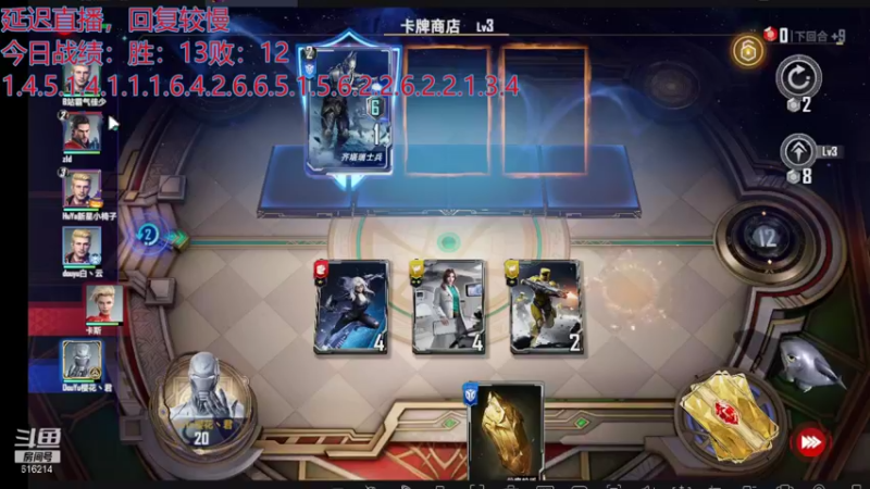 【2021-12-03 00点场】樱花丶君：开始我的卖脸生涯