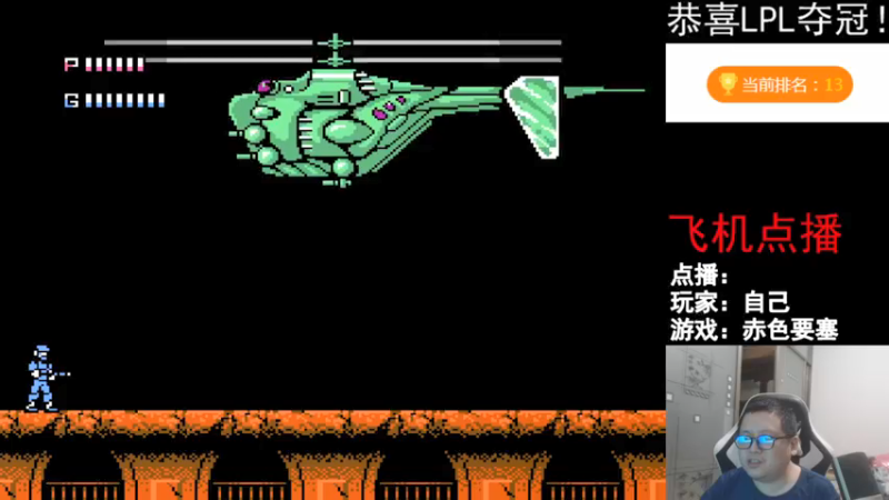 【2021-12-03 19点场】FC老弊：距离百年怀旧还差92年