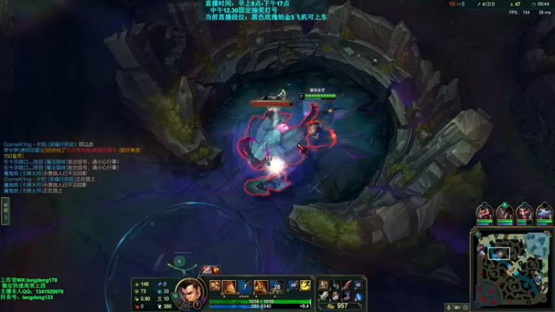 【2021-12-03 15点场】浪灯丶：斗鱼最强赵信，不服来辩