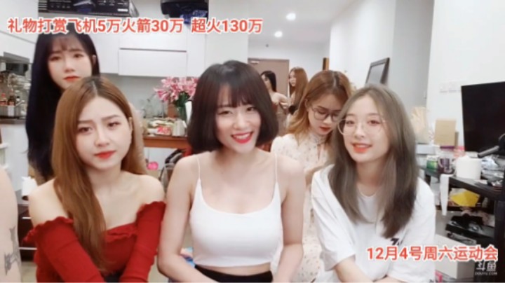美女艾琳和文轩真的很有女人味，非常可爱啊
