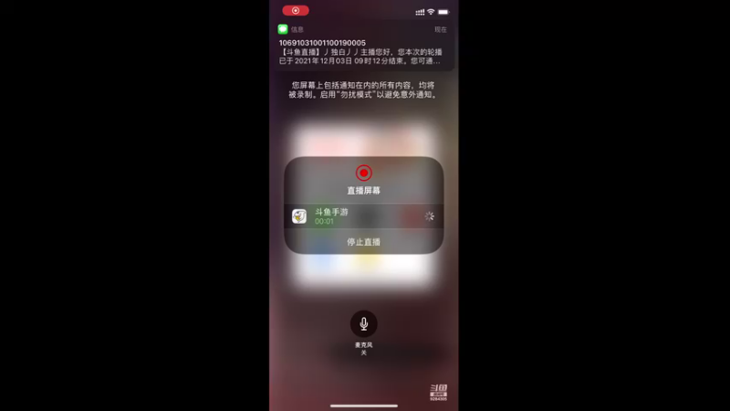 【2021-12-03 09点场】丿独白丿丿：【航海王直播狂欢】晚上七点活动不见不散！