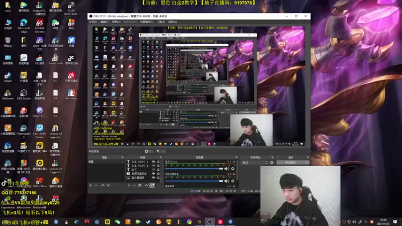 【2021-12-02 16点场】白羊妖姬：白羊：强势T1！上分首选！