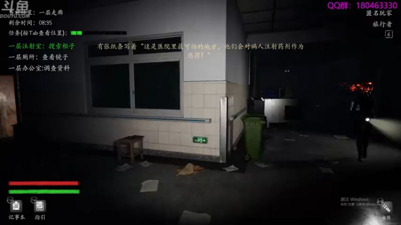 【2021-12-02 03点场】就叫啊翼吧：12/2今天休息，大家早睡