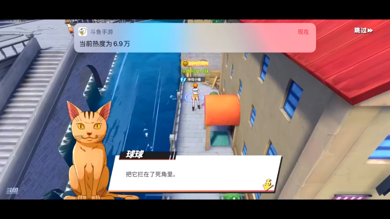【2021-12-03 12点场】古灵精怪小龙妹：pve主播